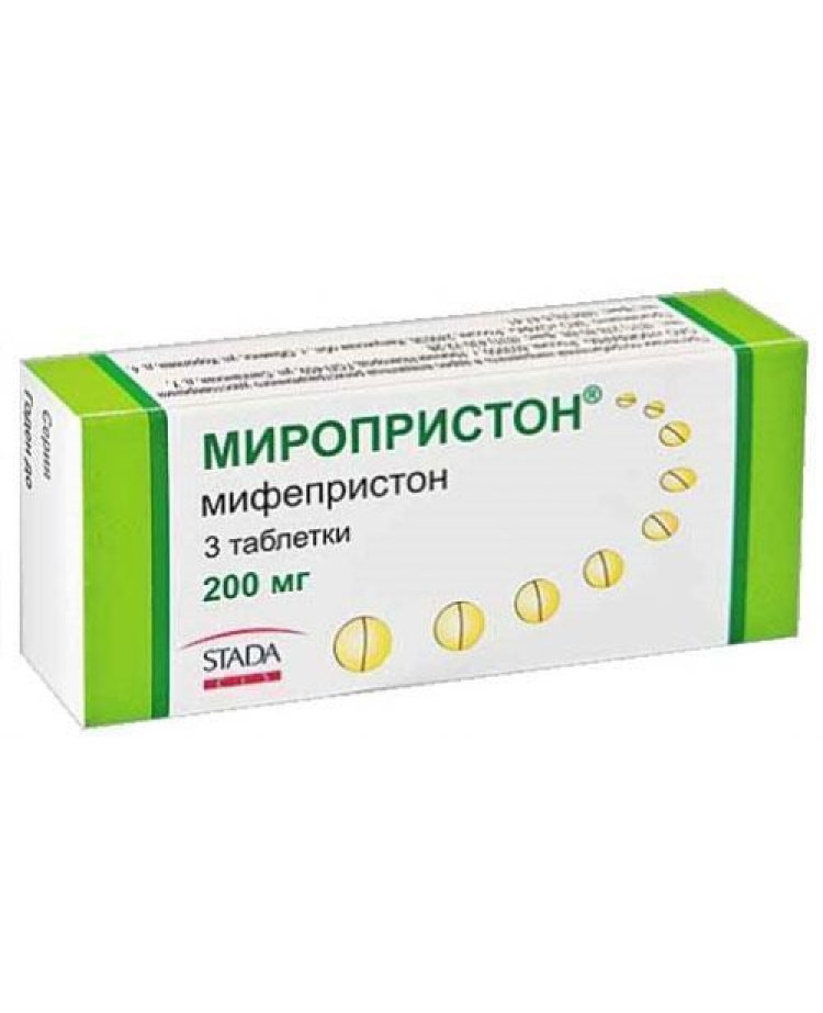 Мифепристон Цена В Аптеке Киров