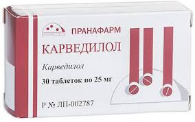 КАРВЕДИЛОЛ 12,5МГ. №30 ТАБ. /ПРАНАФАРМ/