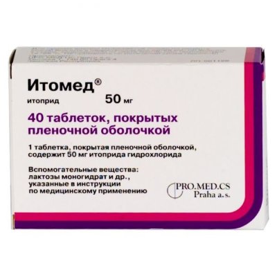 ИТОМЕД 50МГ. №40 ТАБ. П/О