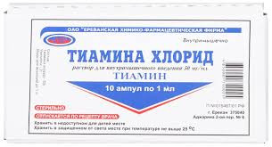 ТИАМИНА ХЛОРИД 50МГ/МЛ. 1МЛ. №10 Р-Р Д/В/М АМП. (ВИТАМИН В1) /СТАТУСФАРМ/ЕРЕВАН.ФФ/