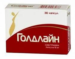 ГОЛДЛАЙН 10МГ. №30 КАПС. /ИЗВАРИНО/