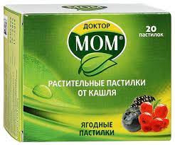 ДОКТОР МОМ №20 ПАСТИЛКИ ЯГОДНЫЕ