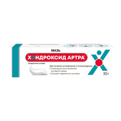 ХОНДРОКСИД АРТРА 5% 30Г. МАЗЬ Д/НАРУЖ.ПРИМ. ТУБА /НИЖФАРМ/