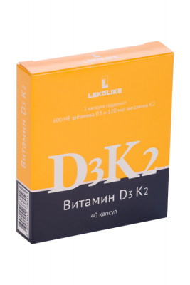 ВИТАМИН D3+К2 350МГ. №40 КАПС. /БИОФАРМ/