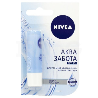 НИВЕЯ ЛИП КЭЙР БАЛЬЗАМ Д/ГУБ АКВА ЗАБОТА СПФ15 4,8Г. [NIVEA]