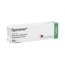 ПРОТОПИК 0,03% 30Г. МАЗЬ Д/НАРУЖ.ПРИМ. ТУБА /ЛЕО ФАРМА/АСТЕЛЛАС/