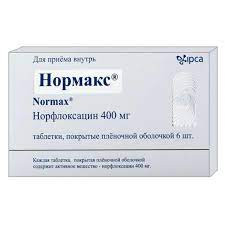 НОРМАКС 400МГ. №6 ТАБ. П/П/О