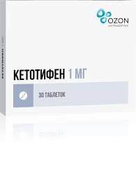 КЕТОТИФЕН 1МГ. №30 ТАБ. /АТОЛЛ/ОЗОН/