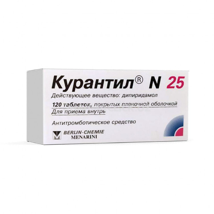 Курантил. Курантил n 25 таблетки п/о 25мг №120(Берлин-Фарма). Курантил n 25 ТБ П/О N 120. Курантил №25 таб. П.О 25мг №120. Курантил (n таб.п/о 25мг n120 Вн ) Берлин-Фарма ЗАО-Россия.