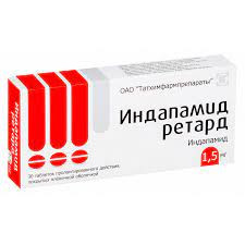 ИНДАПАМИД РЕТАРД 1,5МГ. №30 ТАБ.ПРОЛОНГ. П/П/О /ТАТХИМФАРМ/