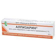 АЛПИЗАРИН 2% 10Г. №1 МАЗЬ Д/МЕСТ. И НАРУЖ.ПРИМ. ТУБА