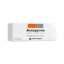 АСКОРУТИН 50МГ.+50МГ. №50 ТАБ. /МАРБИОФАРМ/