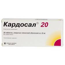 КАРДОСАЛ 20 20МГ. №28 ТАБ. П/П/О
