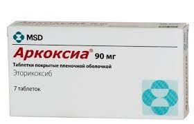 АРКОКСИА 90МГ. №7 ТАБ. П/П/О