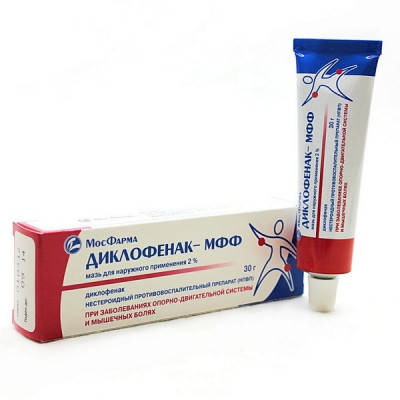 ДИКЛОФЕНАК-МФФ 2% 30Г. МАЗЬ Д/НАРУЖ.ПРИМ. ТУБА /МОСФАРМА/