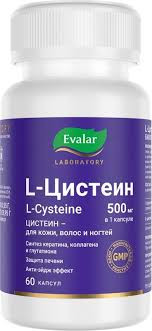 L-ЦИСТЕИН 500МГ. №60 КАПС. /ЭВАЛАР/