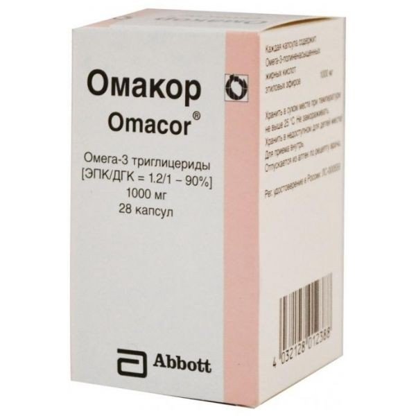 Омакор Цена В Аптеках