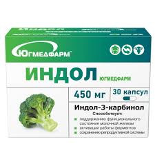 ИНДОЛ 450МГ. №30 КАПС. /ЮГМЕДФАРМ/