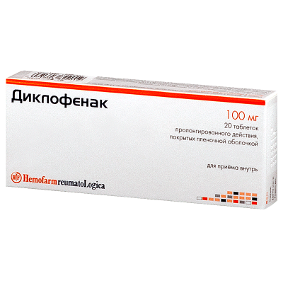 ДИКЛОФЕНАК 100МГ. №20 ТАБ.ПРОЛОНГ.ВЫСВ. П/П/О /НИЖФАРМ/ХЕМОФАРМ/