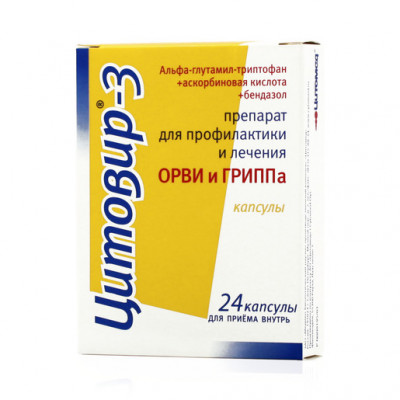 ЦИТОВИР-3 №24 КАПС.