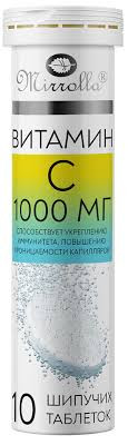 МИРРОЛЛА ВИТАМИН С АПЕЛЬСИН 1000МГ. №10 ШИП.ТАБ. [MIRROLLA]