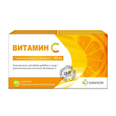 ВИТАМИН С 100МГ. №40 ТАБ. П/П/О (БАД) /МИЛВЕ/