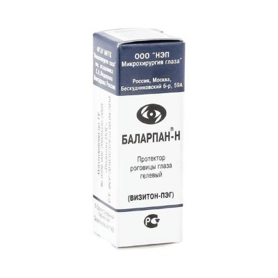 БАЛАРПАН Н 0,01% 5МЛ. ГЛ.КАПЛИ ГЕЛЕВЫЙ ПРОТЕКТОР ФЛ. (ВИЗИТОН-ПЭГ)