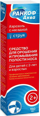 РАНКОФ АКВА 150МЛ. СПРЕЙ (СТРУЯ)