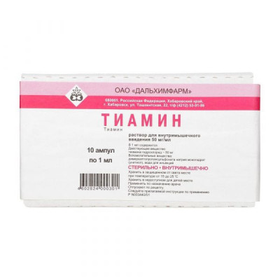 ТИАМИНА ХЛОРИД 50МГ/МЛ. 1МЛ. №10 Р-Р Д/В/М АМП. (ВИТАМИН В1) /ДАЛЬХИМФАРМ/