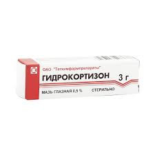 ГИДРОКОРТИЗОН 0,5% 3Г. ГЛ. МАЗЬ ТУБА /ТАТХИМФАРМ/