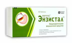 ЭНЗИСТАЛ №40 ТАБ.КШ/РАСТВ. П/О
