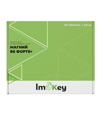 АЙМОКЕЙ МАГНИЙ В6 ФОРТЕ+ 500МГ. №50 ТАБ. [IMOKEY]