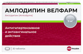 АМЛОДИПИН 5МГ. №30 ТАБ. БЛИСТ. /ВЕЛФАРМ/