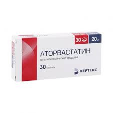 АТОРВАСТАТИН 20МГ. №30 ТАБ. П/П/О /ВЕРТЕКС/