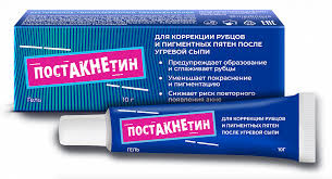 ПОСТАКНЕТИН ГЕЛЬ Д/КОРРЕКЦИИ РУБЦОВ И ПИГМ.ПЯТЕН 10Г.