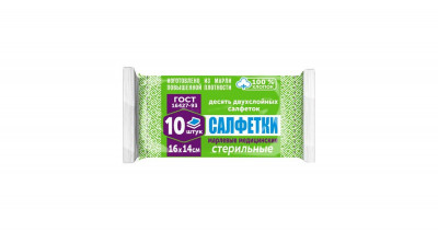 САЛФЕТКИ ДВУХСЛ. СТЕР. 16Х14СМ №10 И/У /ФАРМ-СФЕРА/