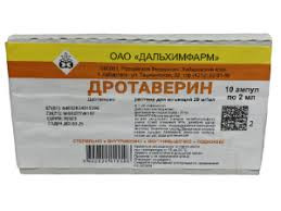 ДРОТАВЕРИН 20МГ/МЛ. 2МЛ. №10 Р-Р Д/ИН. АМП. /ДАЛЬХИМФАРМ/