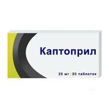 КАПТОПРИЛ 25МГ. №20 ТАБ. /ОЗОН/