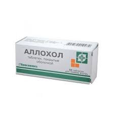 АЛЛОХОЛ №50 ТАБ. П/О /БИОСИНТЕЗ/