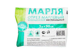 МАРЛЯ МЕД. ОТРЕЗ 90СМХ5М. /РУСВАТА/
