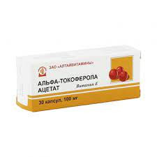 АЛЬФА ТОКОФЕРОЛА АЦЕТАТ 100МГ. №30 КАПС. (ВИТАМИН Е) /АЛТАЙВИТАМИНЫ/