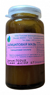 САЛИЦИЛОВАЯ 2% 25Г. МАЗЬ Д/НАРУЖ.ПРИМ. БАНКА /ТУЛЬСКАЯ ФФ/