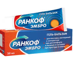 РАНКОФ ЭМБРО ГЕЛЬ-БАЛЬЗАМ 30МЛ. ТУБА