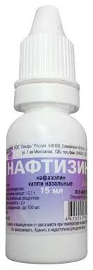 НАФТИЗИН 0,1% 15МЛ. НАЗАЛ.КАПЛИ ФЛ./КАП. /ЛЕКАРЬ/
