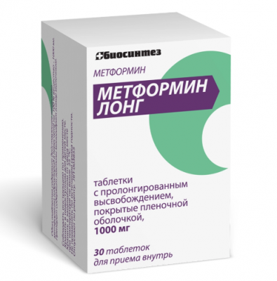 МЕТФОРМИН ЛОНГ 1000МГ. №30 ТАБ.ПРОЛОНГ. П/П/О /БИОСИНТЕЗ/