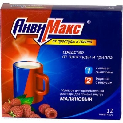 АНВИМАКС 5Г. №12 МАЛИНА ПОР. Д/Р-РА Д/ПРИЕМА ВНУТРЬ ПАК.