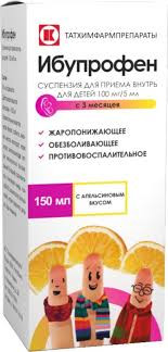 ИБУПРОФЕН 100МГ/5МЛ. 150МЛ. СУСП. ФЛ. +МЕРН.ЛОЖКА /ТАТХИМФАРМ/