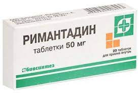 РИМАНТАДИН 50МГ. №20 ТАБ. (РЕМАНТАДИН) БАНКА /БИОСИНТЕЗ/