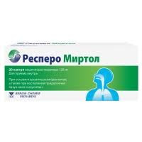 РЕСПЕРО МИРТОЛ 120МГ. №20 КАПС. КШ/РАСТВ.