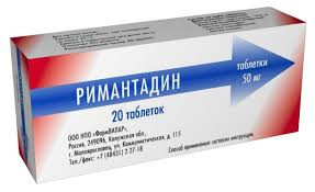 РИМАНТАДИН 50МГ. №20 ТАБ. (РЕМАНТАДИН) /ФАРМВИЛАР/